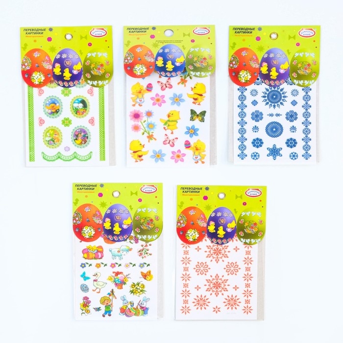 Переводные картинки для яиц "Пасхальные 3" МИКС