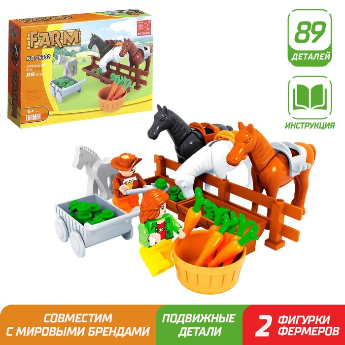 Конструктор Ферма &laquo;Конюшня&raquo;, 89 деталей