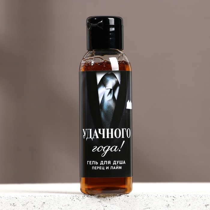 Новый Год. Гель для душа &laquo;Удачного года!&raquo;, 100 мл, аромат перца и лайма