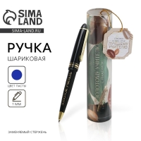 Ручка в тубусе &laquo;Золотому учителю, С Уважением!&raquo;, пластик, синяя паста, 1.0 мм