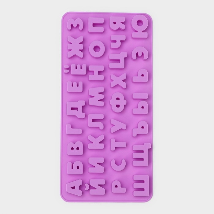 Форма для кондитерских украшений Доляна &laquo;Буквы. Алфавит русский&raquo;, силикон, 24,8&times;12&times;1,5 см, 33 ячейки, цвет сиреневый