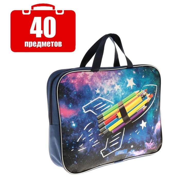Набор первоклассника в папке, Calligrata, &laquo;Космос&raquo;, 40 предметов