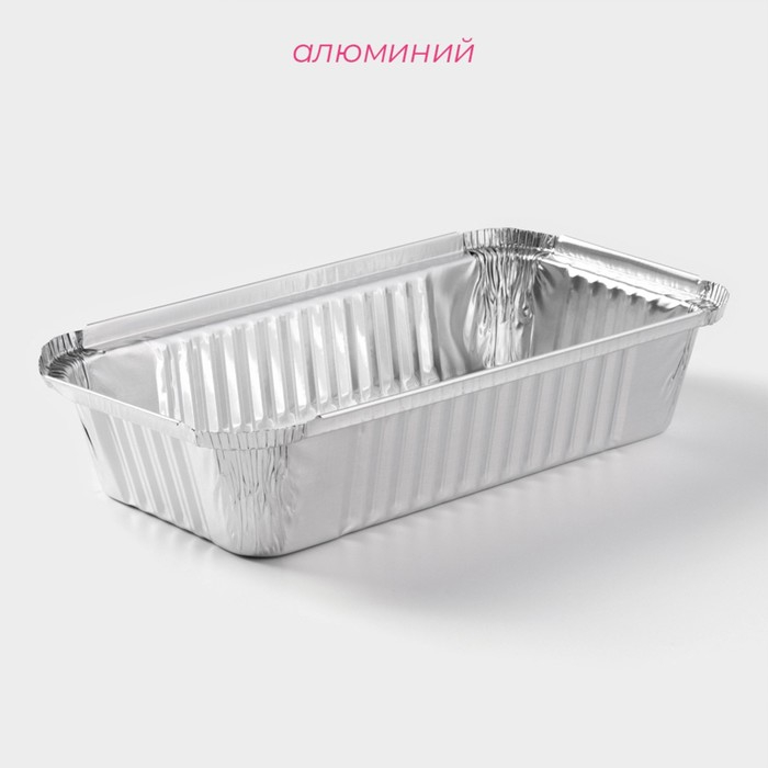 Набор форм для выпечки из фольги Доляна, 25,5&times;15,5&times;7 см, 15 шт