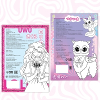 Набор &laquo;Очень милые раскраски&raquo;, А5, 2 шт. по 16 стр., Аниме