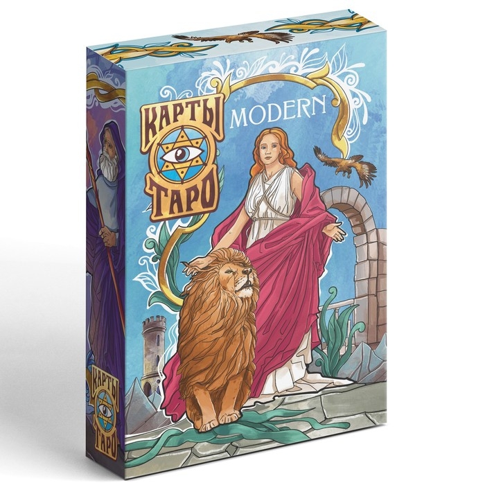 Таро на Хэллоуин &laquo;Modern&raquo;, 78 карт, 16+