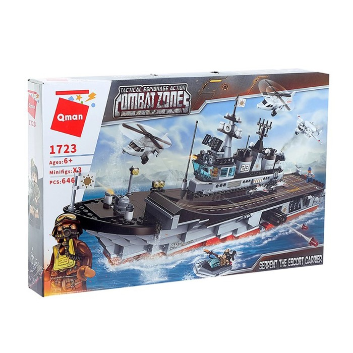 Конструктор Военные &laquo;Штурмовой эсминец&raquo;, 3 минифигуры, 646 деталей