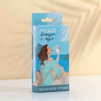 Вентилятор ручной &laquo;Кот&raquo;, модель LOF-01