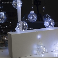 Гирлянда &laquo;Бахрома&raquo; 2.5 &times; 0.7 м роса с насадками &laquo;Шарики&raquo;, IP20, серебристая нить, 150 LED, свечение белое, 12 В