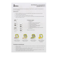Овощерезка универсальная с контейнером Доляна, 3 сменные насадки и пушер, 14,5&times;14,5&times;21 см, цвет бело-зелёный