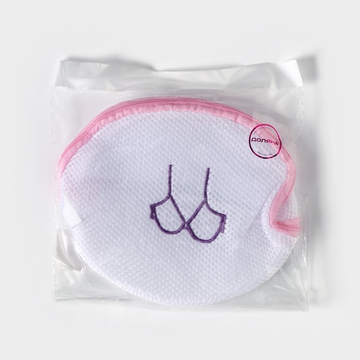 Мешок для стирки бюстгальтеров Доляна, 18&times;18&times;17 см, трёхслойный, крупная сетка, цвет белый