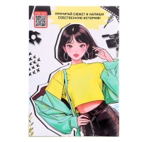 Набор &laquo;Создай свой сюжет. Противостояние школьных клубов&raquo;, 2 в 1, с брелком, Аниме