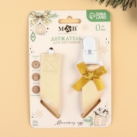 Держатель для соски - пустышки &laquo;Наше счастье&raquo;, новогодний, на ленте, подарочная упаковка