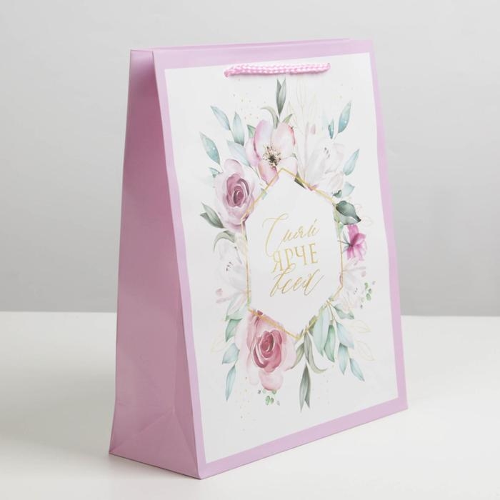 Пакет подарочный ламинированный, упаковка, Just for you, ML 21 х 25 х 8 см