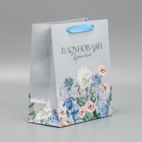 Пакет подарочный ламинированный двухсторонний, упаковка, &laquo;Вдохновляй&raquo;, ML 23 х 27 х 11,5 см