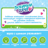 Интерактивный щенок &laquo;Мой друг&raquo;, ходит, лает, поёт песенку, виляет хвостом