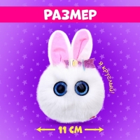 Мягкая игрушка &laquo;Лупоглазики: Льдинка&raquo;