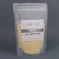 Воск для депиляции, плёночный, в гранулах, 300 гр, цвет жёлтый