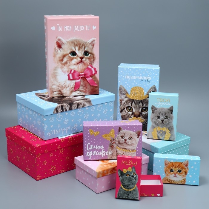 Набор коробок 10 в 1, упаковка подарочная, &laquo;Яркий&raquo;, 12 х 7 х 4 - 32.5 х 20 х 12.5 см