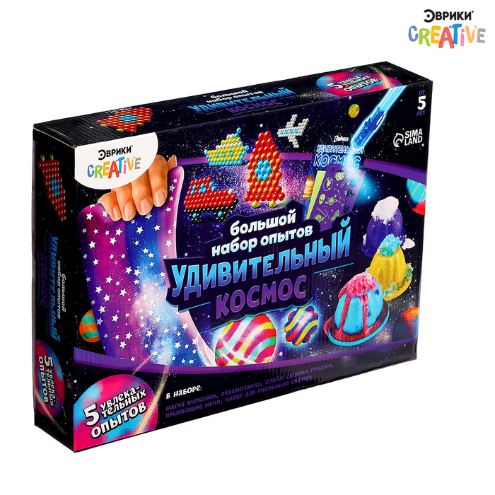 Набор для опытов &laquo;Большой набор опытов, Удивительный космос&raquo;, 5 опытов