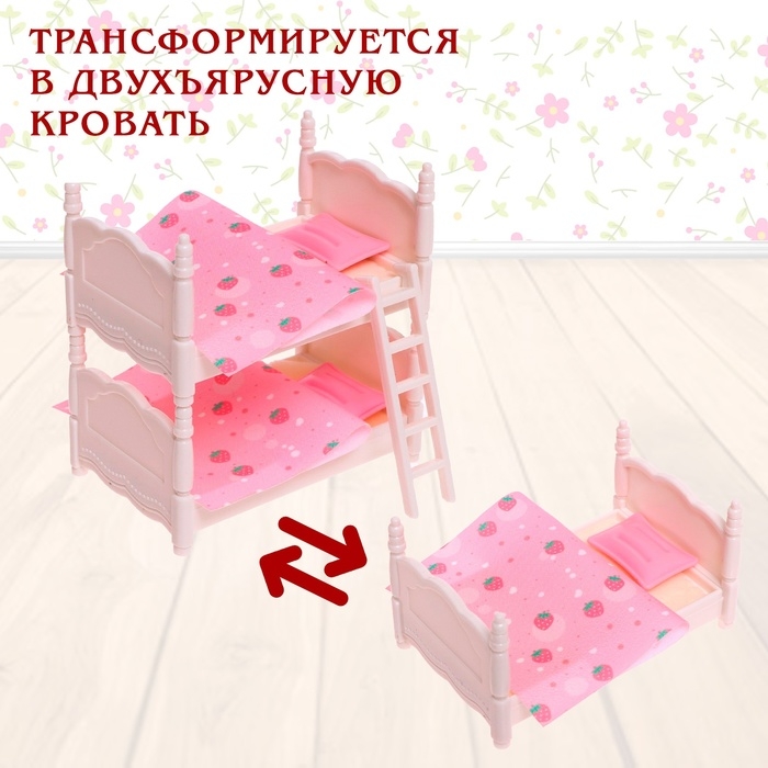 Набор игровой &laquo;Мебель для питомцев&raquo; с аксессуарами