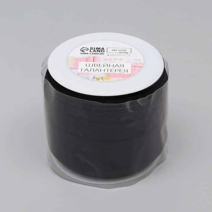 Косая бейка, эластичная, 15 мм &times; 50 &plusmn; 1 м, цвет чёрный