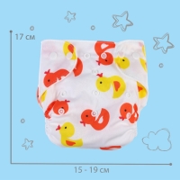 Многоразовый подгузник с вкладышем &laquo;Утята&raquo;