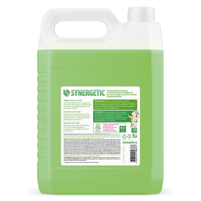 Средство для мытья посуды Synergetic Средство для мытья посуды Synergetic "Яблоко", с антибактериальным эффектом, 5 л