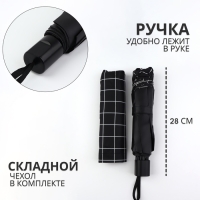 Зонт механический &laquo;Крупная клетка&raquo;, эпонж, 4 сложения, 10 спиц, R = 53/61 см, D = 122 см, цвет МИКС