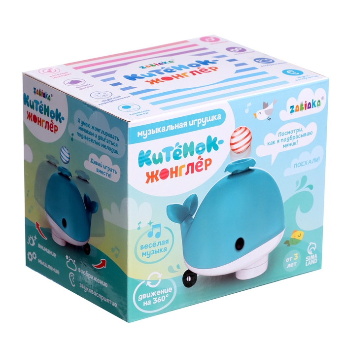 Музыкальная игрушка &laquo;Китёнок-жонглёр&raquo;, звук, цвета МИКС