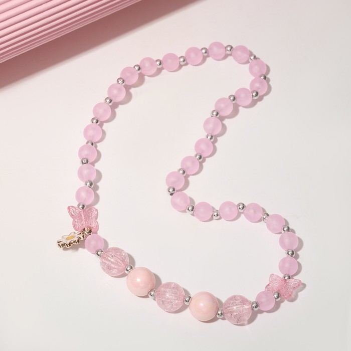 Бусы детские &laquo;Выбражулька&raquo; бабочка с ромашкой, цвет розовый