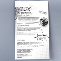 Гравюра &laquo;Девочка аниме&raquo; с эффектом голография, А4