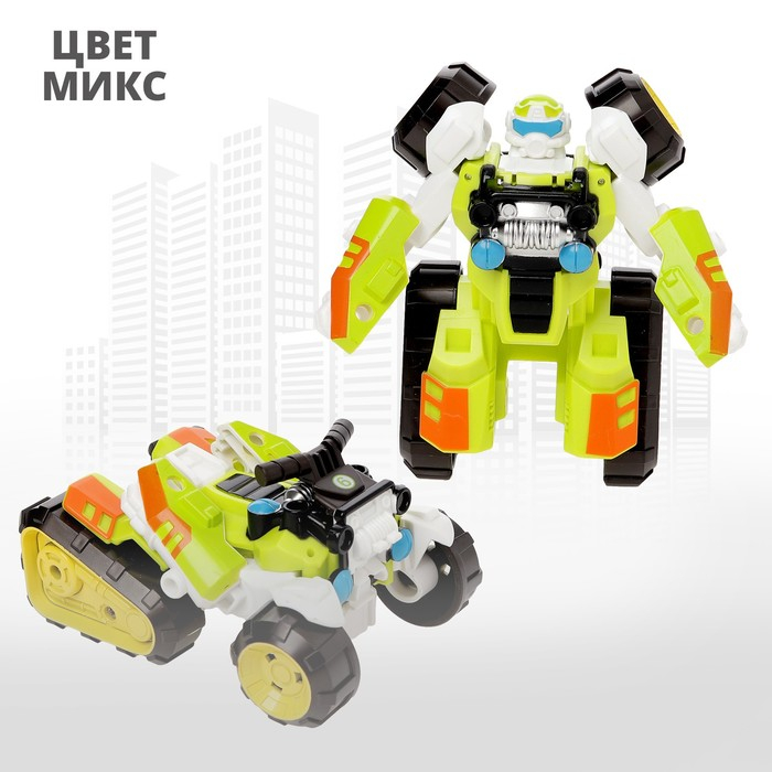 Робот &laquo;Квадроцикл&raquo;, трансформируется, цвета МИКС