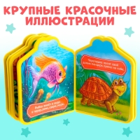 Мягкая книга EVA &laquo;Кто где живёт&raquo;, 12 стр.