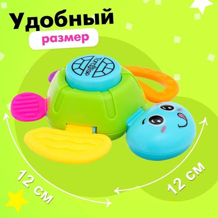 Погремушка &laquo;Черепашка&raquo;, цвета МИКС