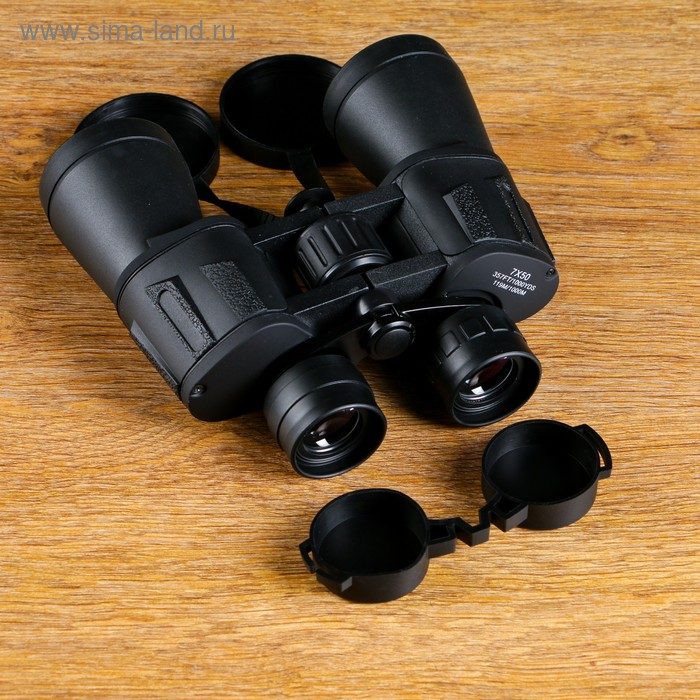 Бинокль 7х50, "Смотрящий", черный