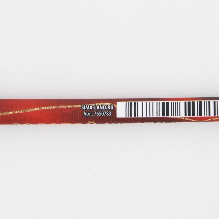 Ручка с колпачком и нанесением soft-touch &laquo;Золотому учителю&raquo;, синяя паста 0.7 мм