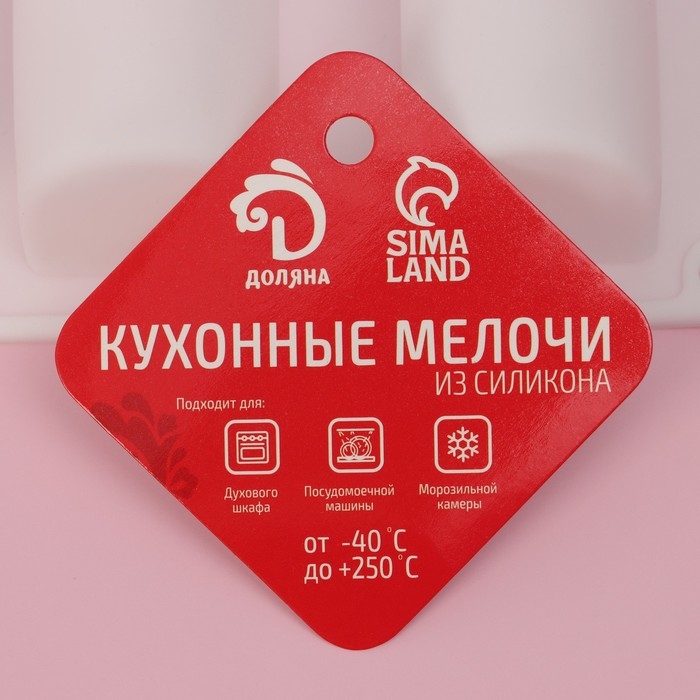 Форма для выпечки Доляна &laquo;Сладости. Батончики&raquo;, силикон, 29,3&times;17,5&times;3,5 см, 9 ячеек (8,3&times;3,2&times;3,5 см), цвет МИКС