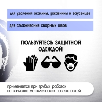 Щетка металлическая для УШМ ТУНДРА, крученая проволока, "тарелка", М14, 100 мм