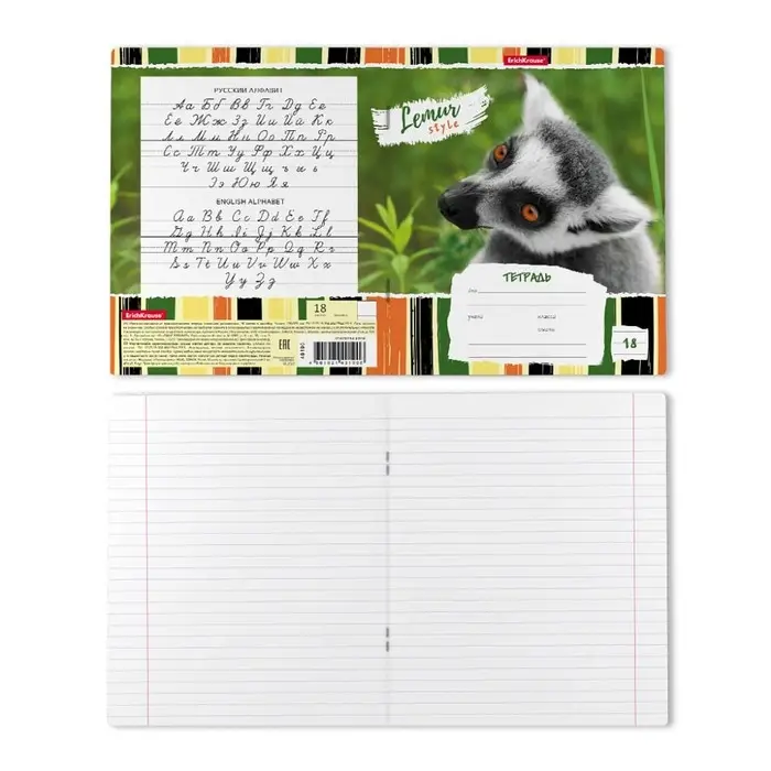 Тетрадь 18 листов в линейку, ErichKrause Lemur Style, МИКС