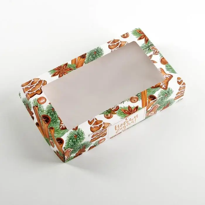 Коробка складная &laquo;Уютного нового года&raquo;, 20 х 12 х 4 см