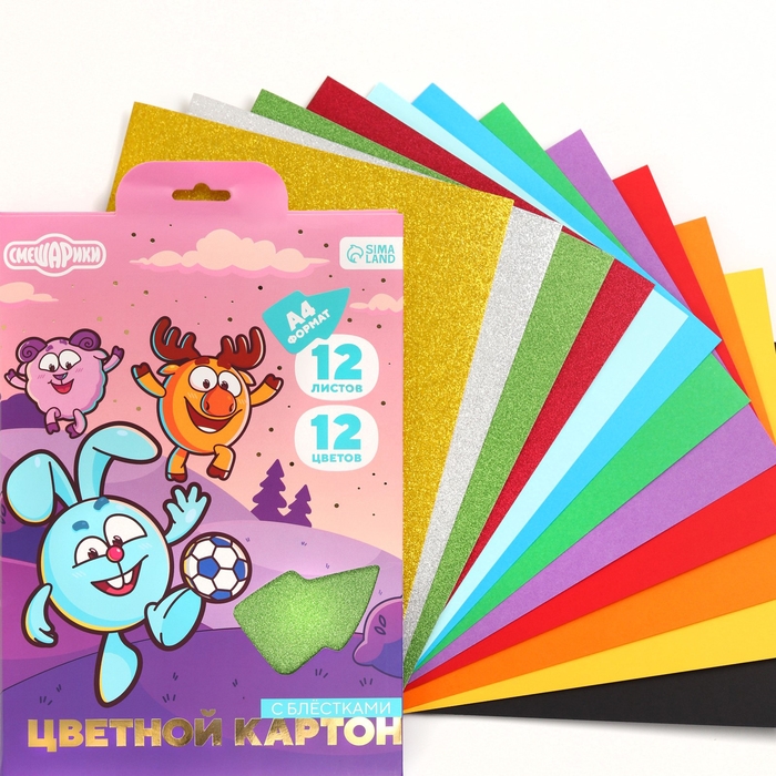 Картон цветной с блёстками, А4, 12 листов, 12 цветов, немелованный, двусторонний, в папке, 250 г/м&sup2;, Смешарики