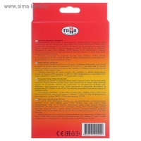 Карандаши 36 цветов Гамма "Классические", трёхгранные, d=2.6 мм, картонная упаковка, европодвес 050918_10