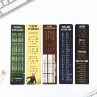 Закладки для книг, шпаргалки, 5 шт., картонные &laquo;Только вперед&raquo;