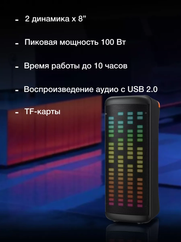 Колонка беспроводная H-MC1236 Bluetooth