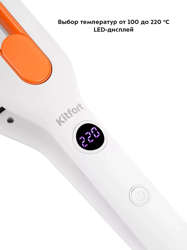 Выпрямитель для волос КТ-3269 - 59 Вт