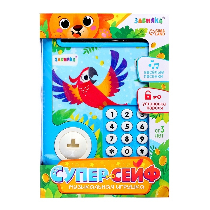 Музыкальная игрушка &laquo;Супер сейф&raquo;, голубой