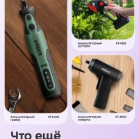 Дрель КТ-6532 - 720 Вт