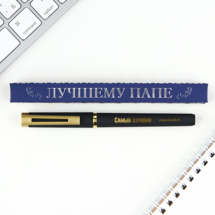 Ручка шариковая, пластик &laquo;Лучшему папе&raquo;