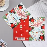 Открытка &laquo;Весёлого праздника!&raquo; глиттер, 12.5&times;19.5 см