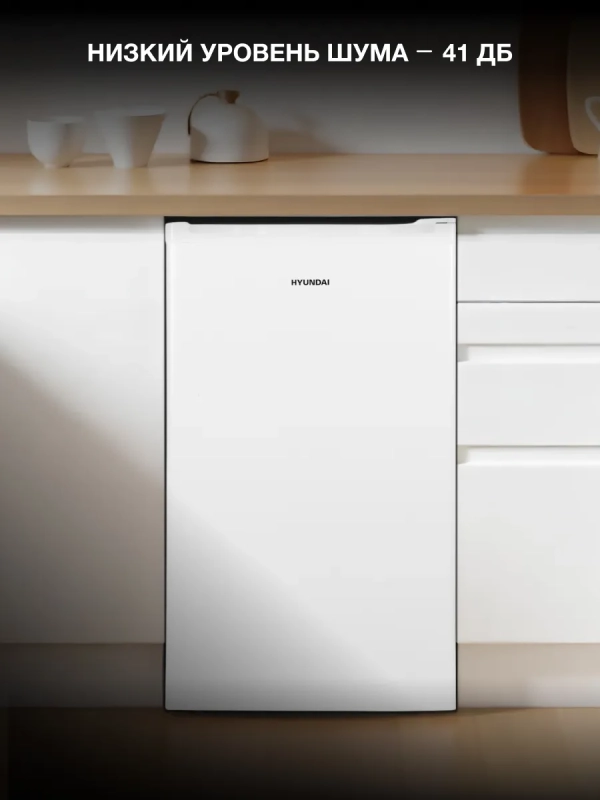 Холодильник CO10041H 1-нокамерн. белый